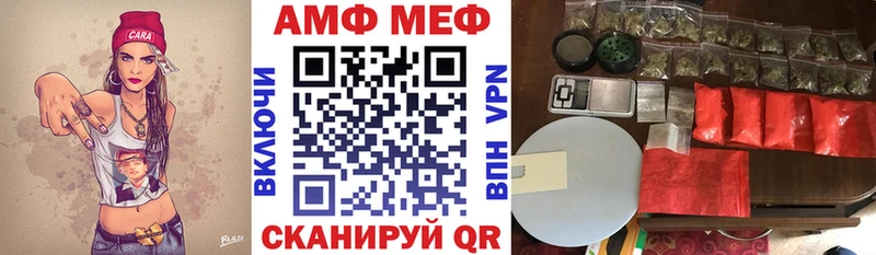 Amphetamine 97%  где купить наркоту  Лениногорск 