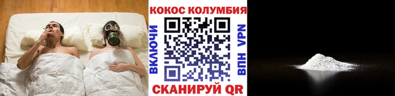 купить наркоту  Лениногорск  Cocaine 99% 