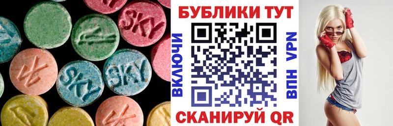 Экстази 280 MDMA Лениногорск