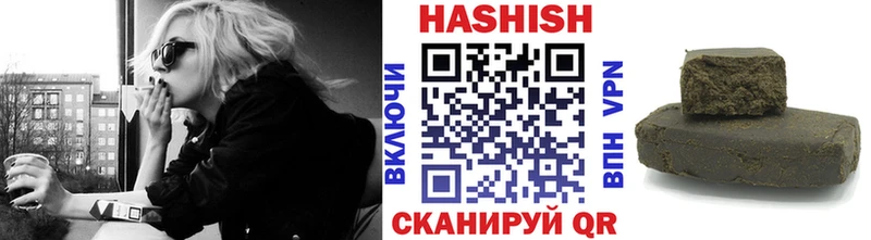ГАШ 40% ТГК  продажа наркотиков  Лениногорск 