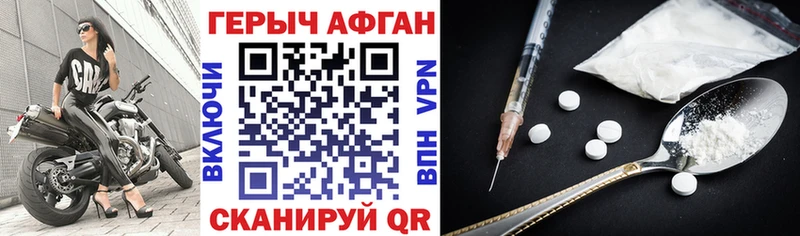 сколько стоит Лениногорск OMG tor Героин герыч
