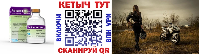 Кетамин VHQ  наркошоп  hydra онион  Лениногорск 
