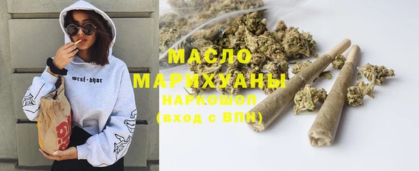 трава Алексин