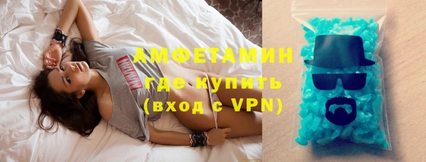 спиды Алзамай