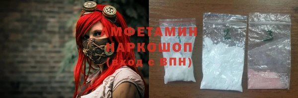 прущие грибы Алексеевка
