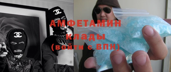 спиды Алзамай