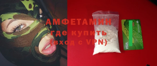 мескалин Нязепетровск