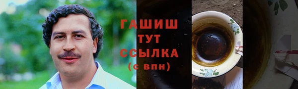 мескалин Нязепетровск