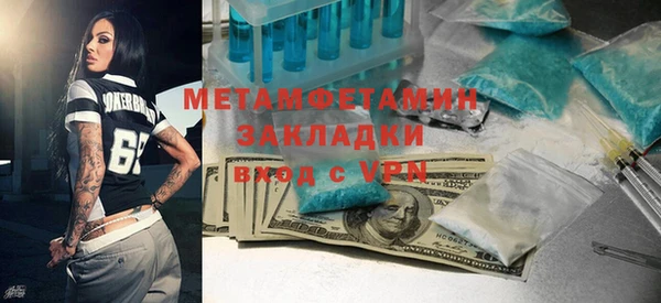 молекула духа Нягань