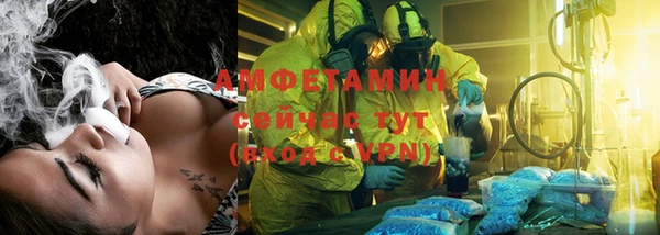 трава Алексин