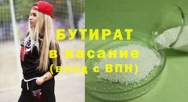 молекула духа Нягань