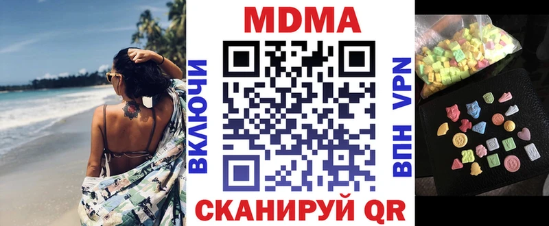 МДМА crystal  магазин    Лениногорск 