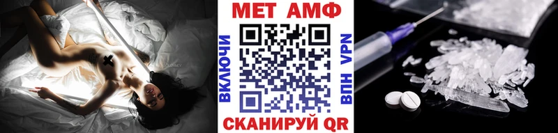 дарнет шоп  Лениногорск  Метамфетамин кристалл 