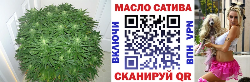 где купить наркоту Лениногорск ТГК жижа