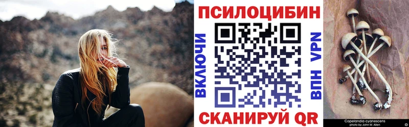 Псилоцибиновые грибы ЛСД  блэк спрут зеркало  Лениногорск  где можно купить наркотик 