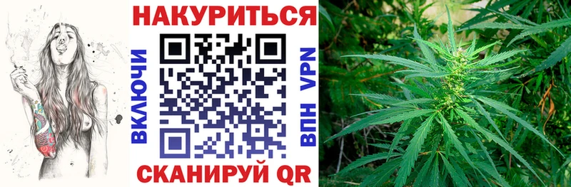 Конопля Bruce Banner  хочу наркоту  hydra   Лениногорск 